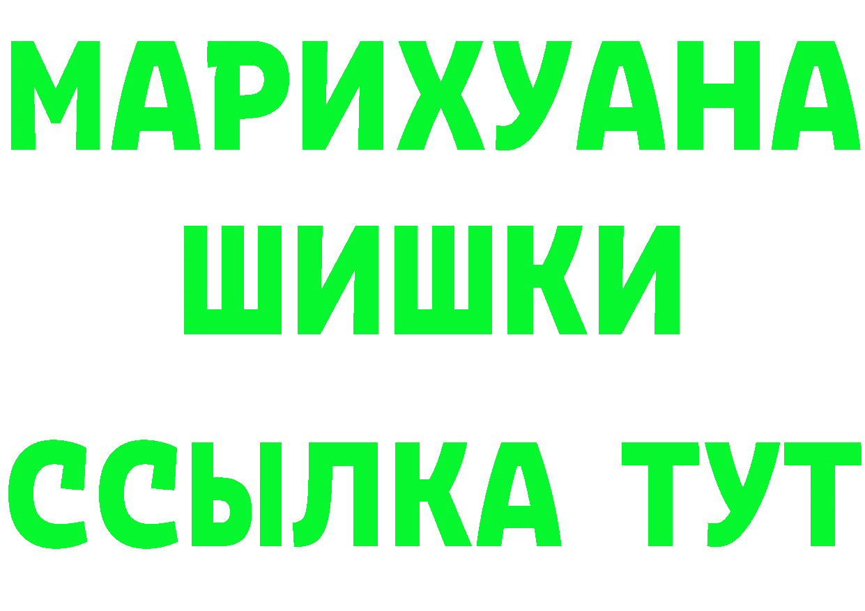 Печенье с ТГК марихуана ТОР darknet МЕГА Усть-Илимск